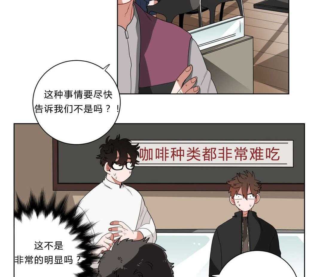 第12话_无理的客人48