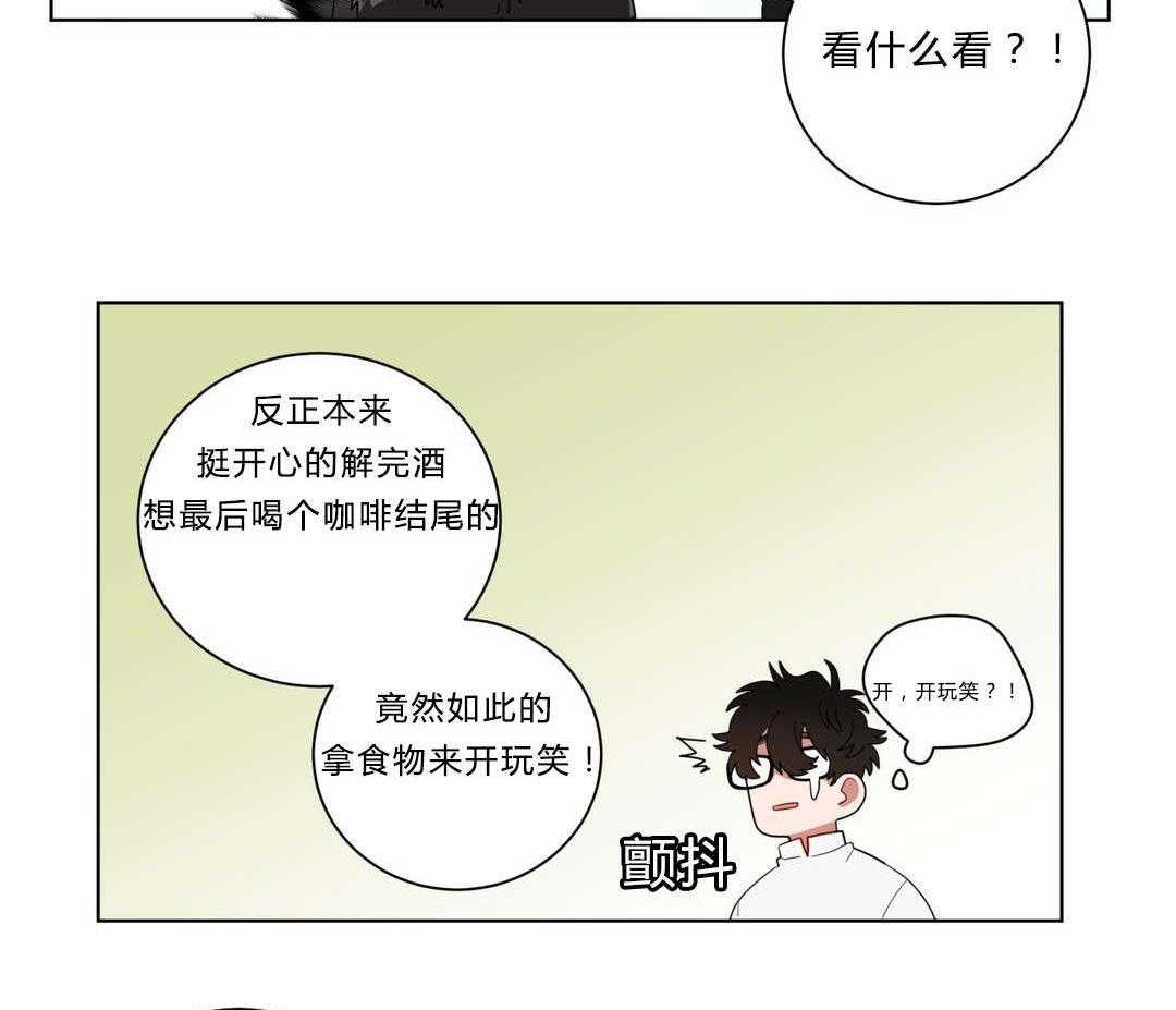 第12话_无理的客人49