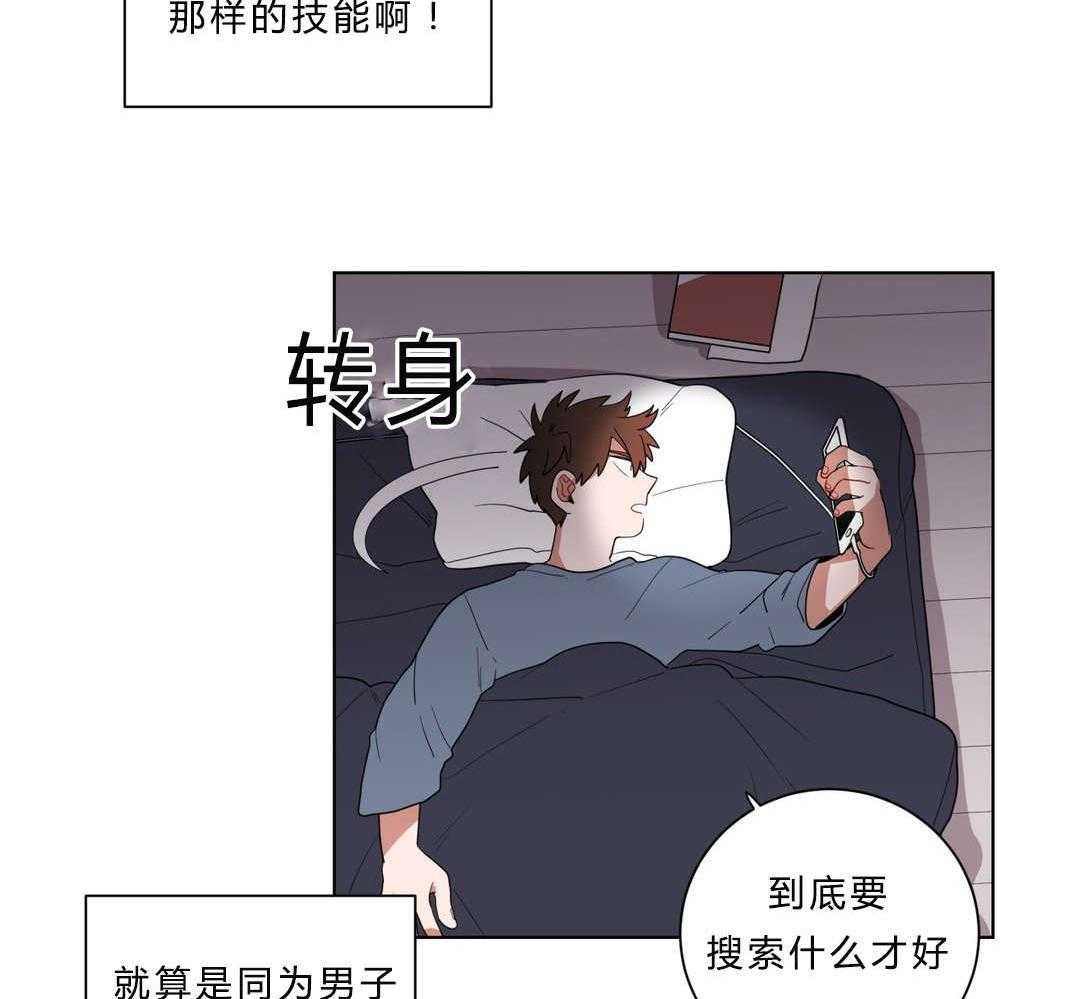 第12话_无理的客人5