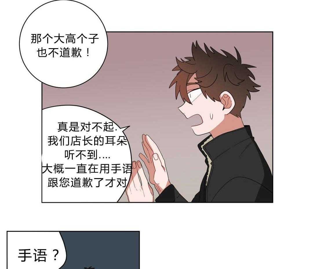 第12话_无理的客人50