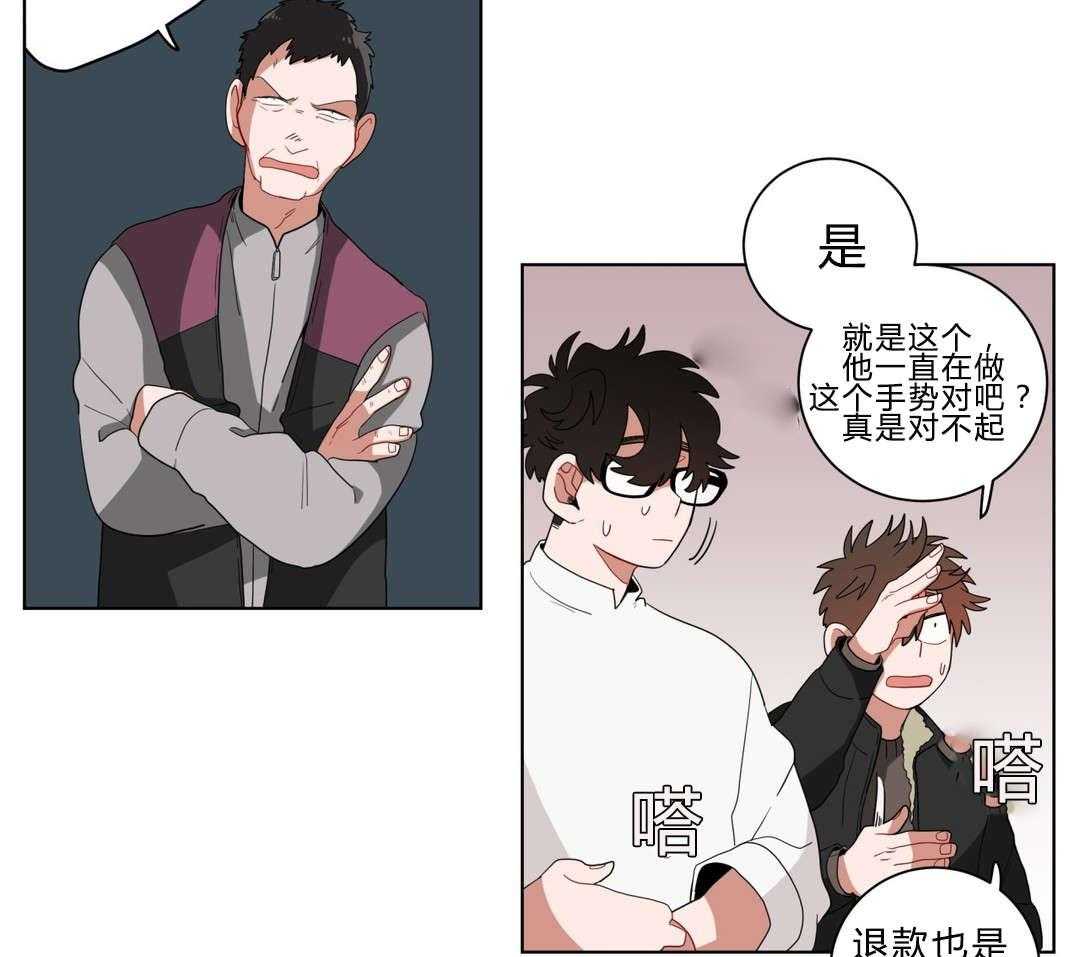 第12话_无理的客人51