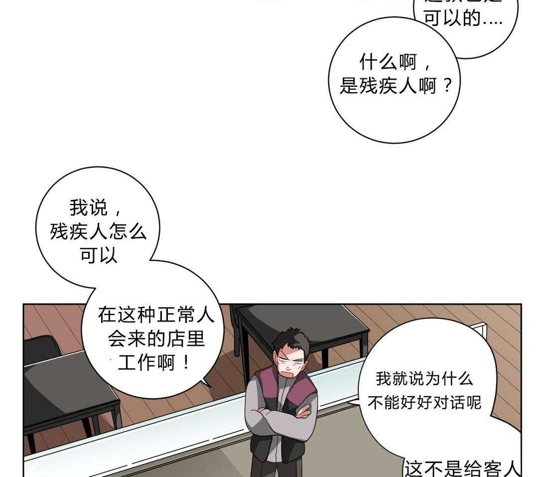 第12话_无理的客人52