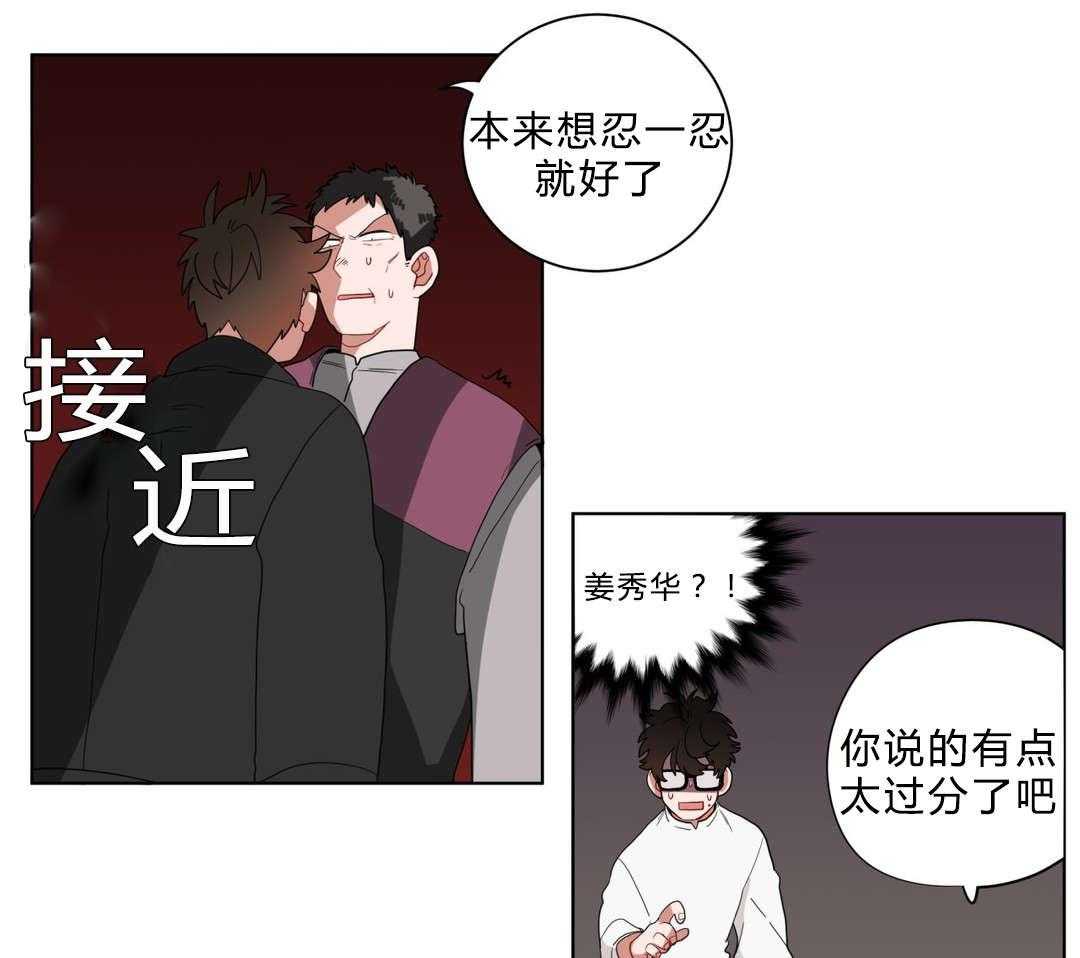 第12话_无理的客人55