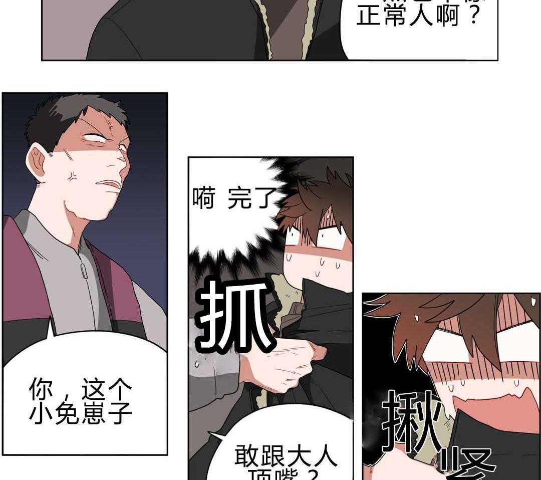 第12话_无理的客人57