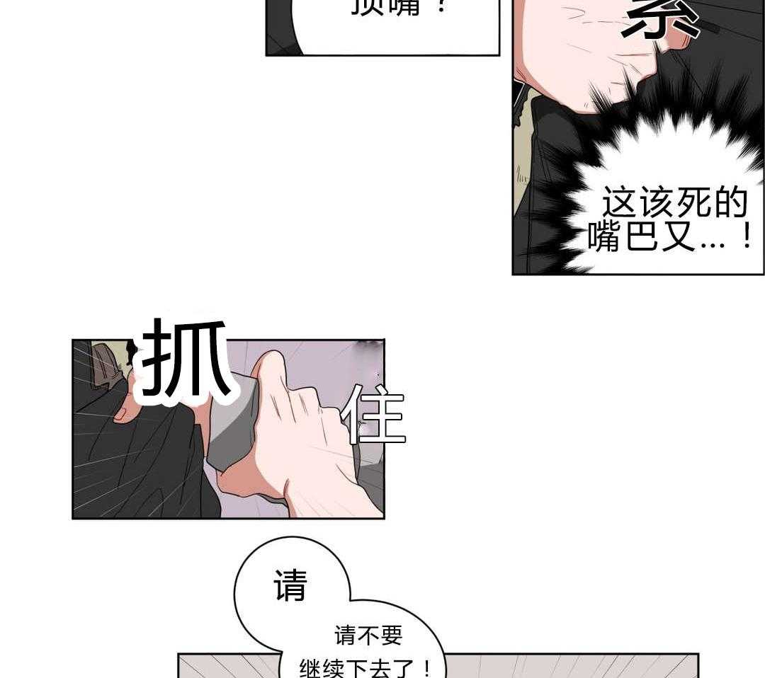 第12话_无理的客人58
