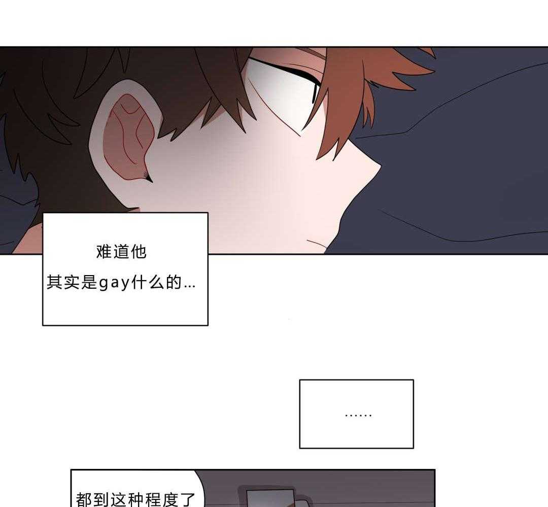 第12话_无理的客人7