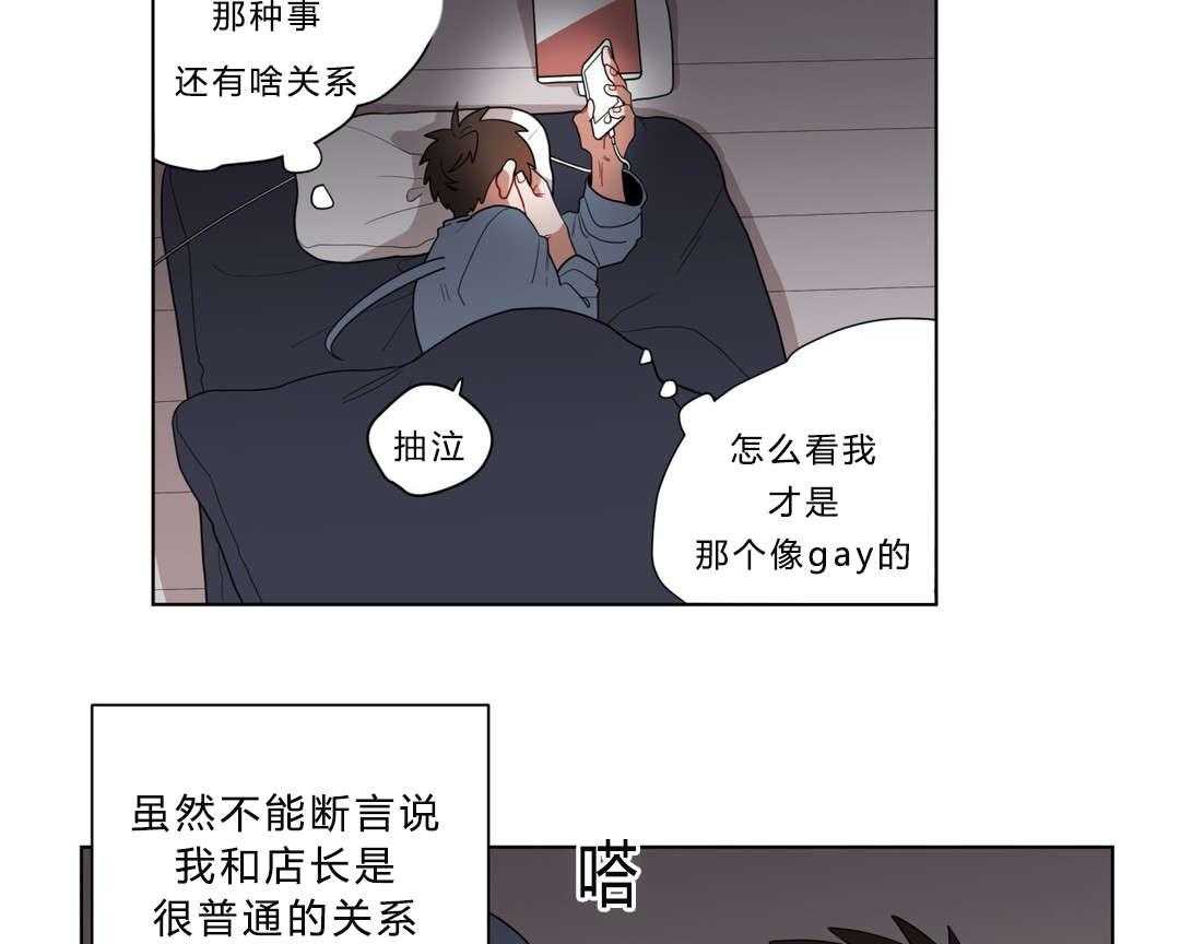 第12话_无理的客人8