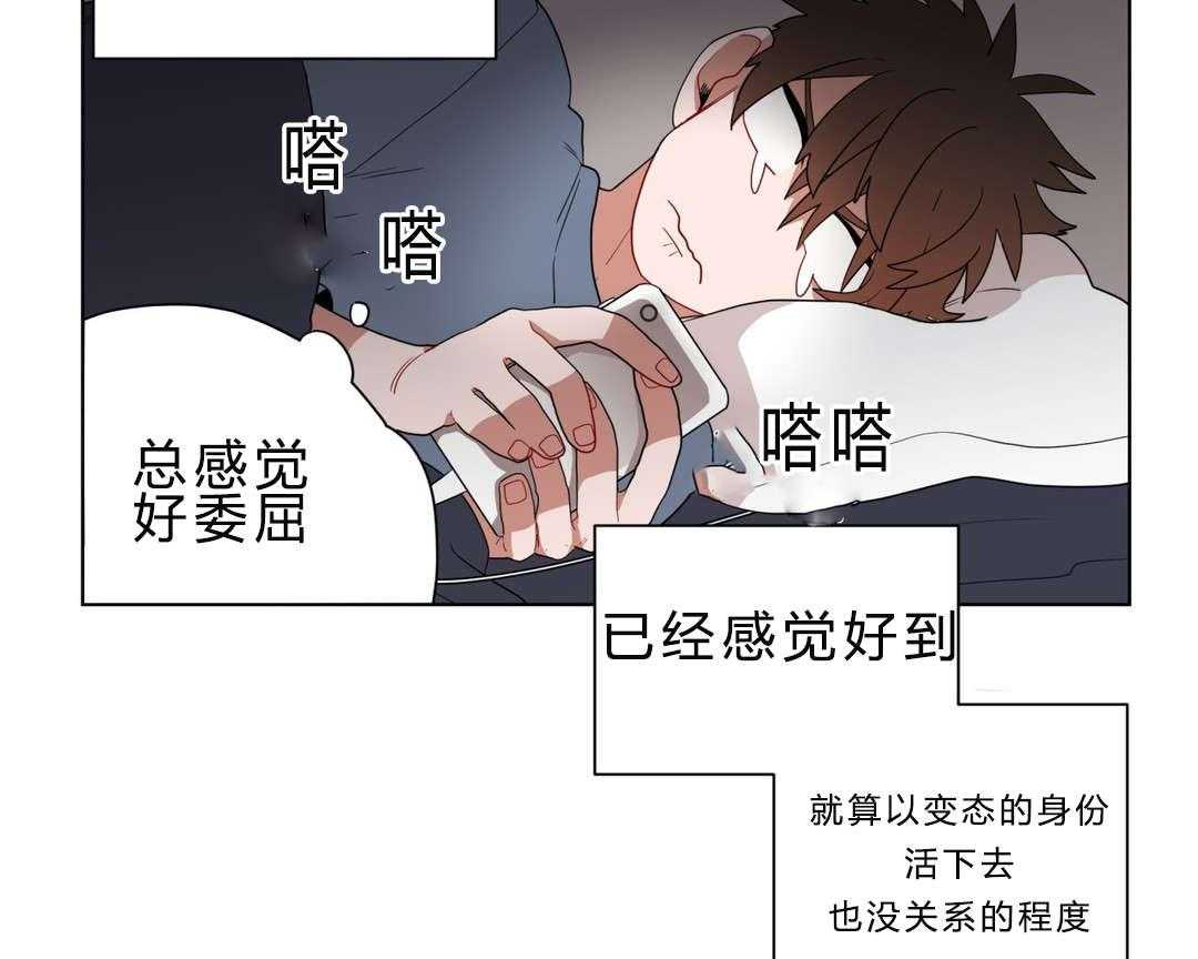 第12话_无理的客人9