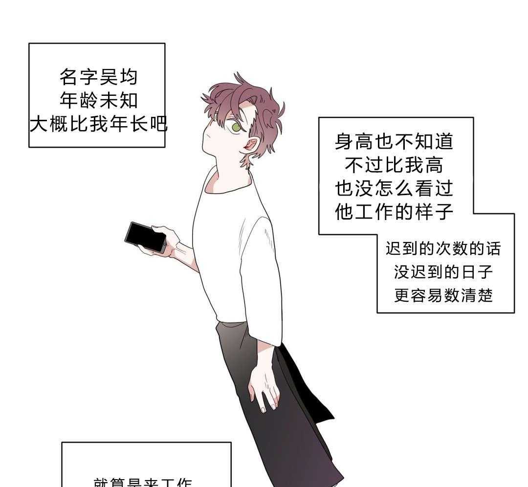 第11话_前辈的暗恋对象0