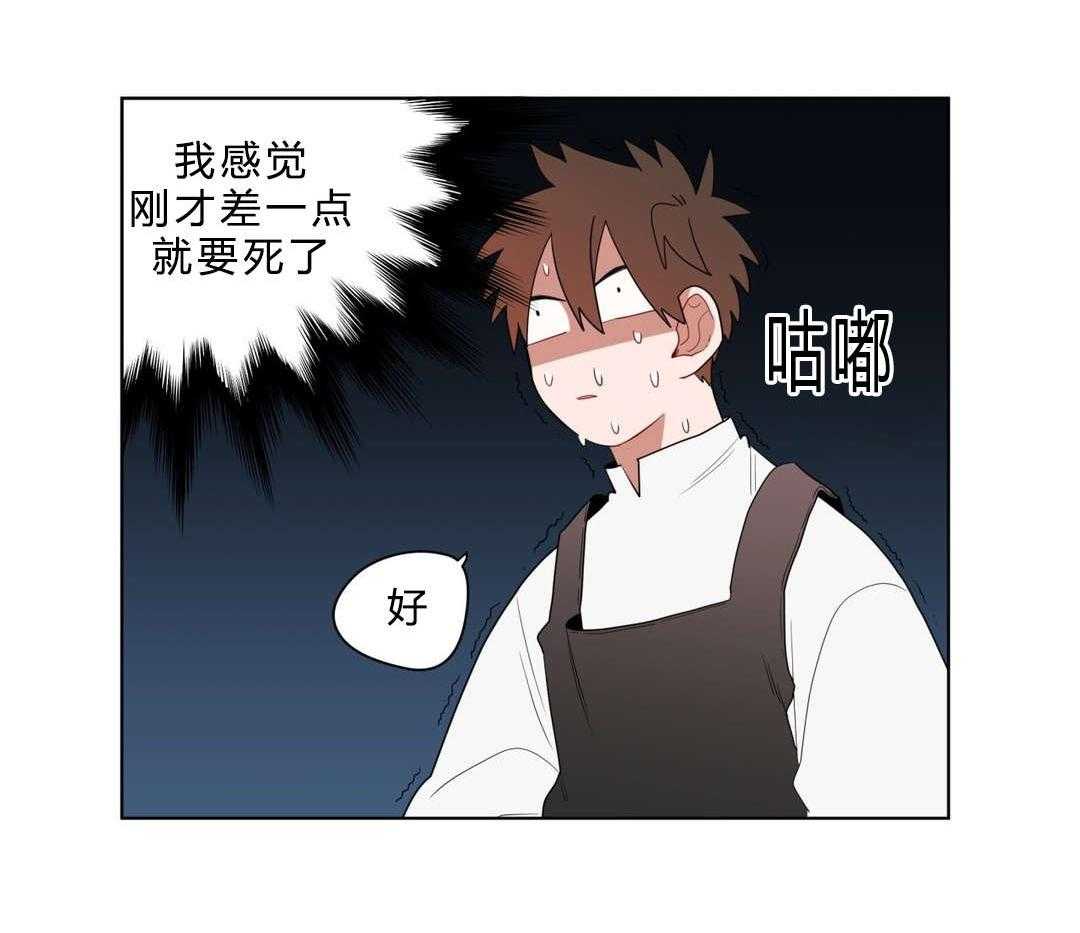 第11话_前辈的暗恋对象10