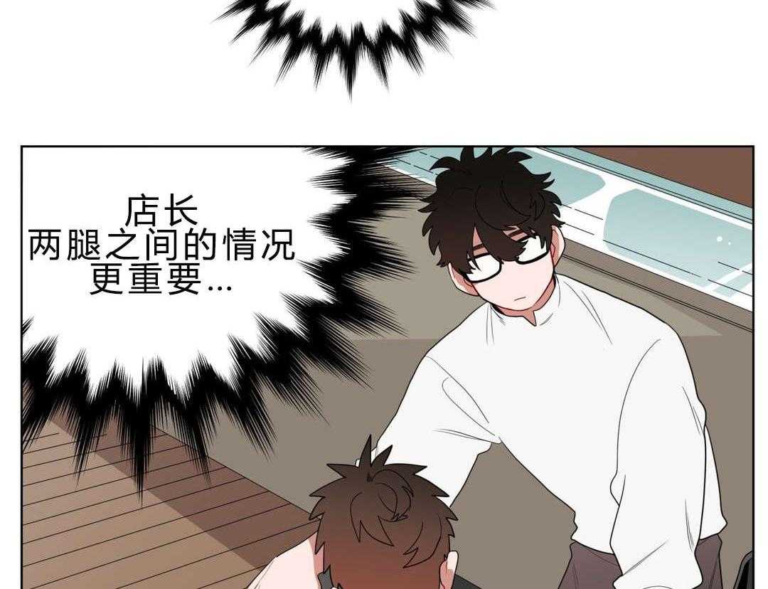 第11话_前辈的暗恋对象14