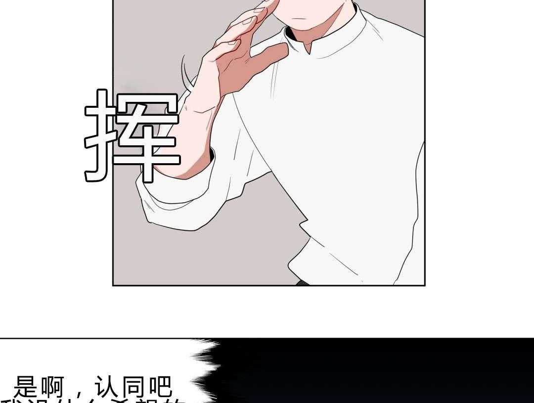 第11话_前辈的暗恋对象16