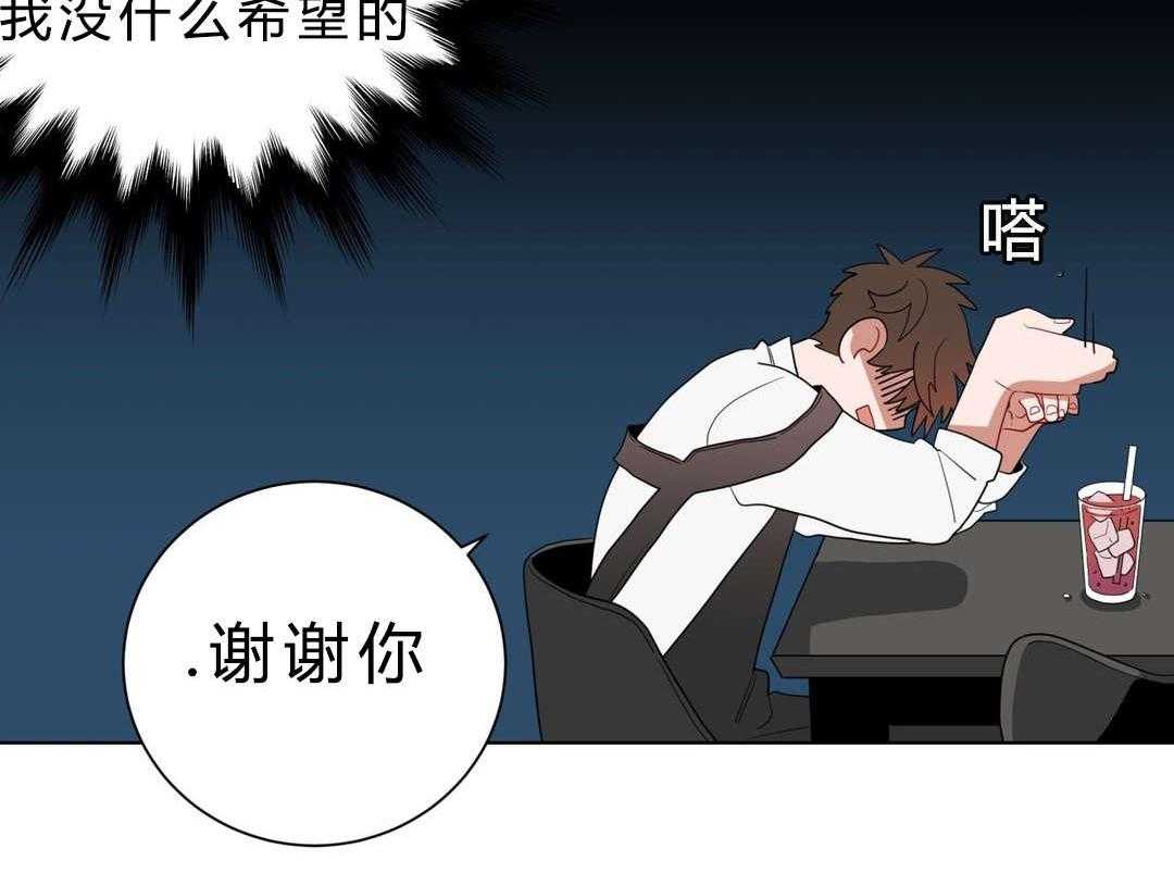 第11话_前辈的暗恋对象17