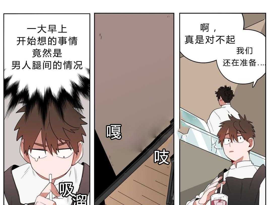 第11话_前辈的暗恋对象18