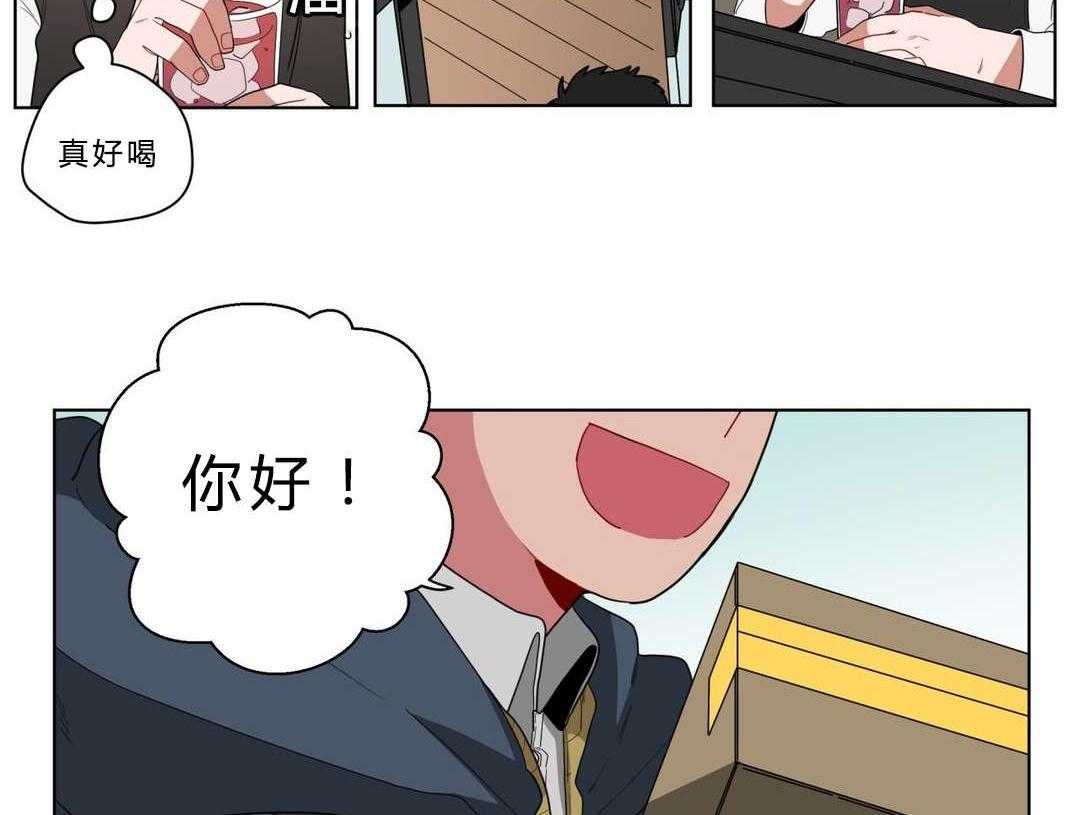 第11话_前辈的暗恋对象19