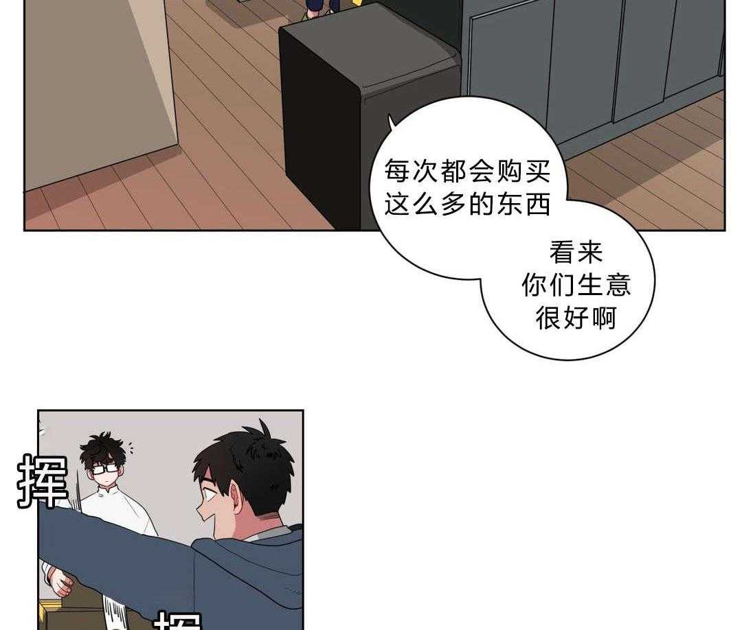 第11话_前辈的暗恋对象23