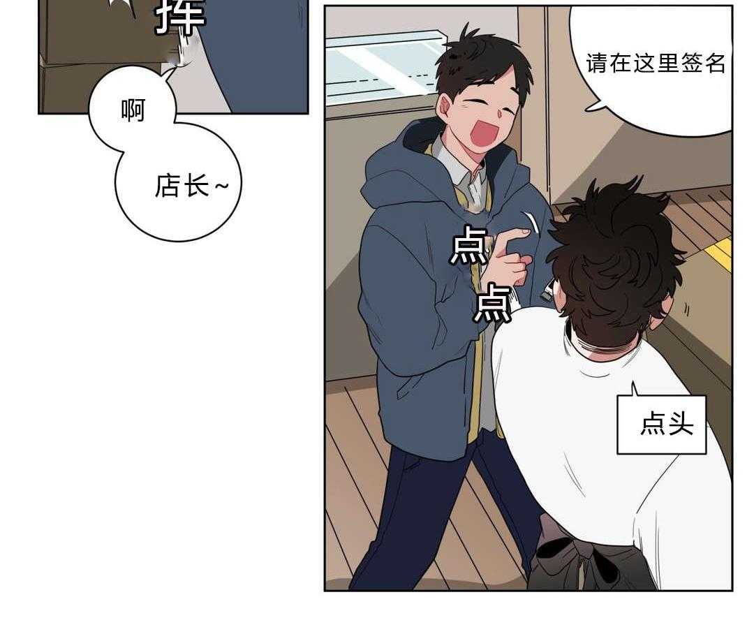 第11话_前辈的暗恋对象24