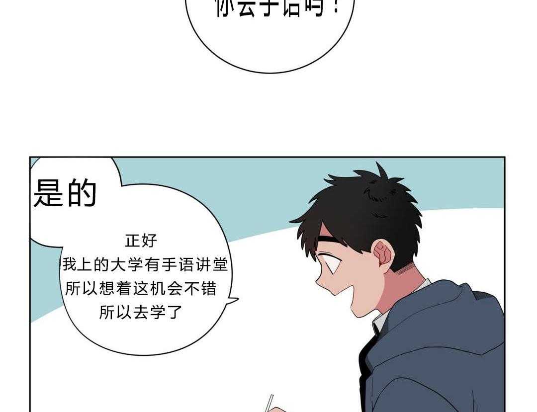 第11话_前辈的暗恋对象26