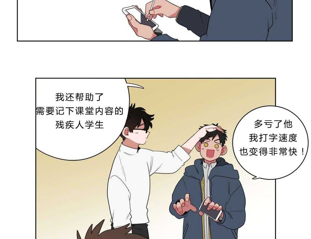 第11话_前辈的暗恋对象27