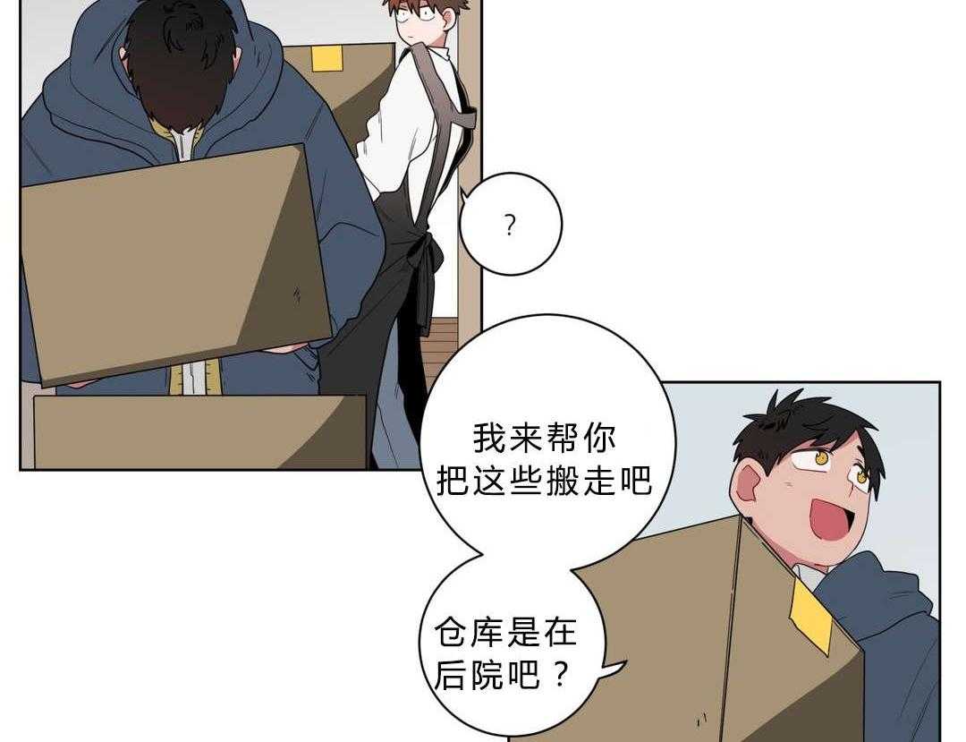 第11话_前辈的暗恋对象29