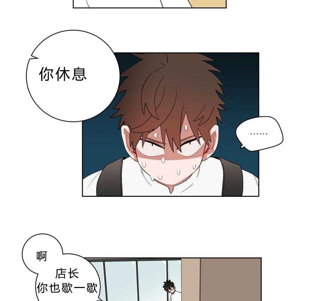 第11话_前辈的暗恋对象3