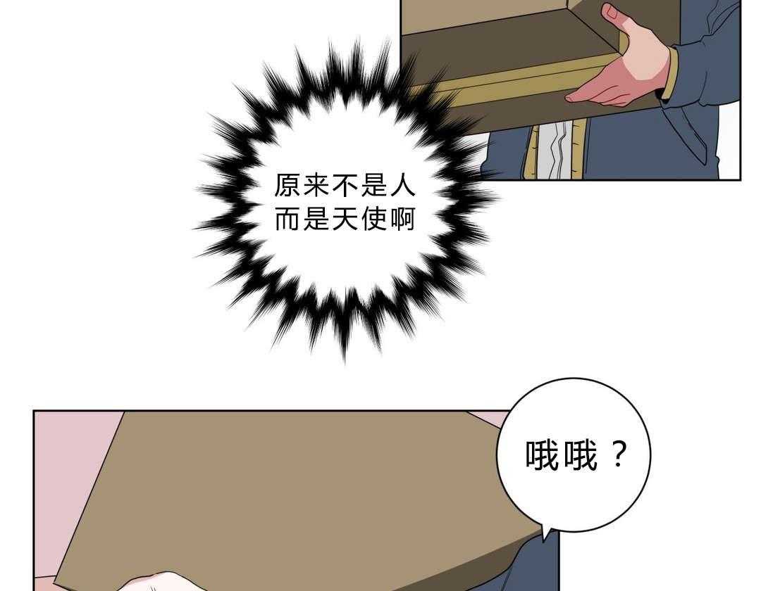 第11话_前辈的暗恋对象30