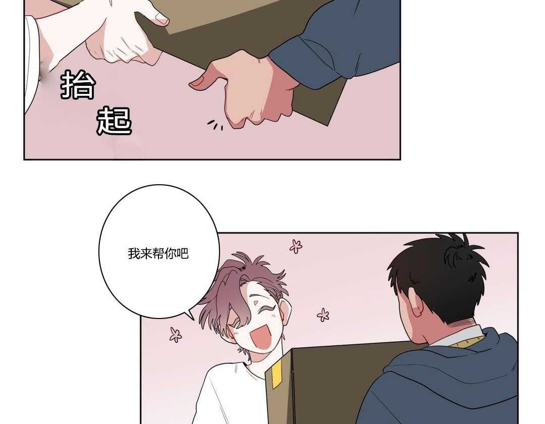 第11话_前辈的暗恋对象31