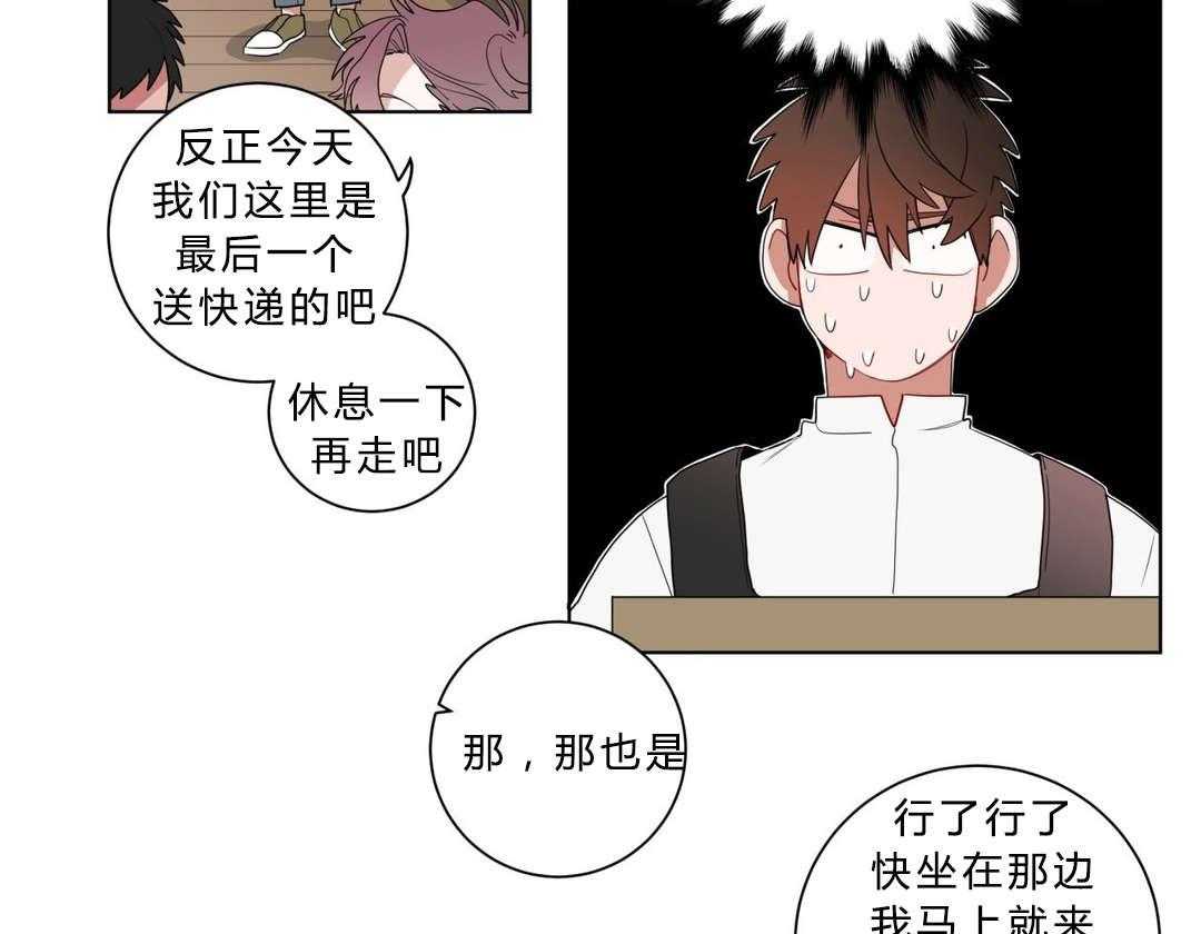 第11话_前辈的暗恋对象34