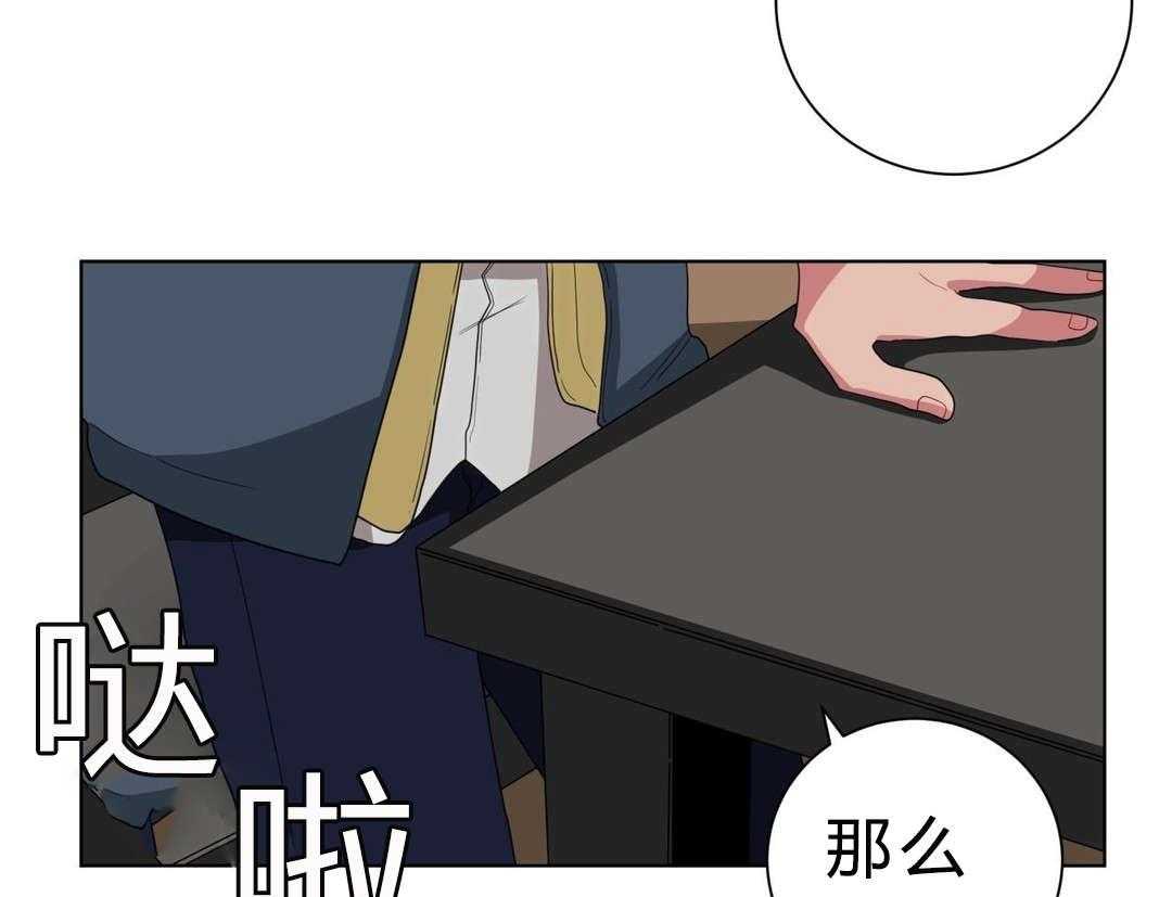 第11话_前辈的暗恋对象35