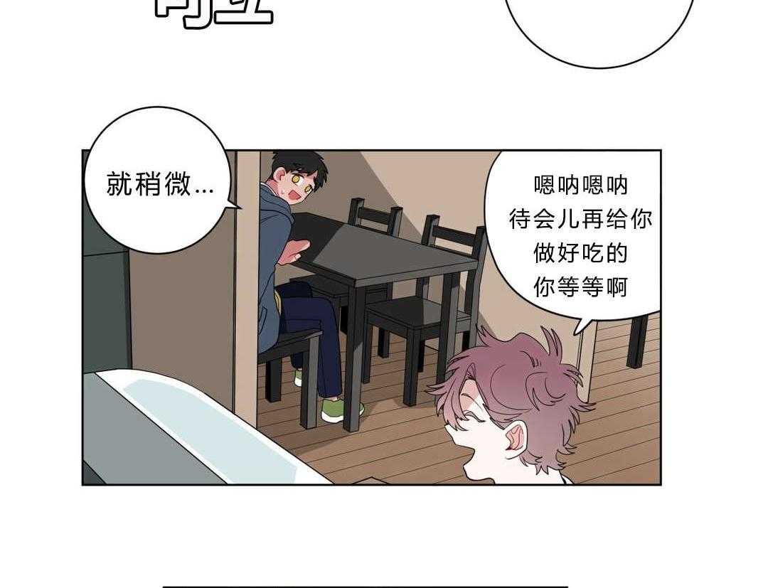 第11话_前辈的暗恋对象36
