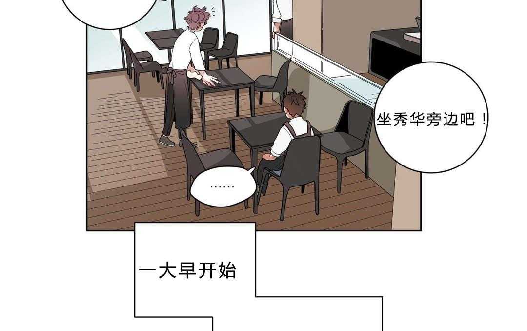 第11话_前辈的暗恋对象4