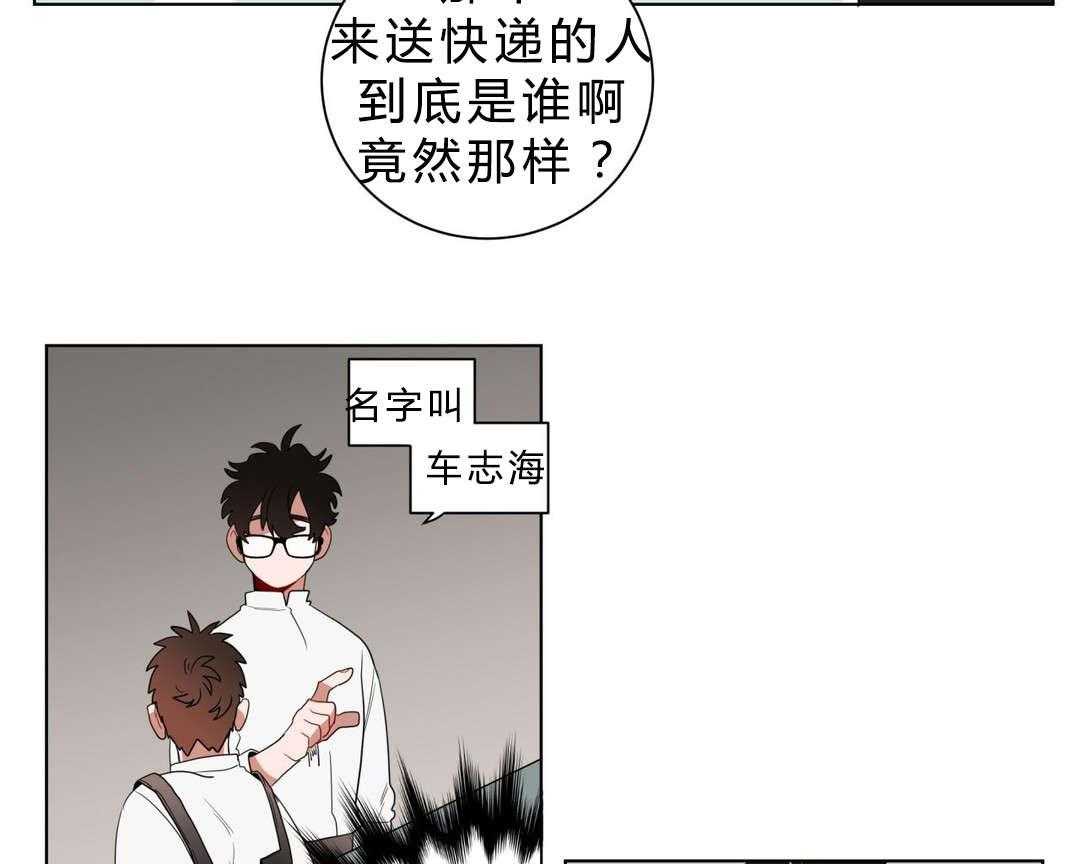 第11话_前辈的暗恋对象43