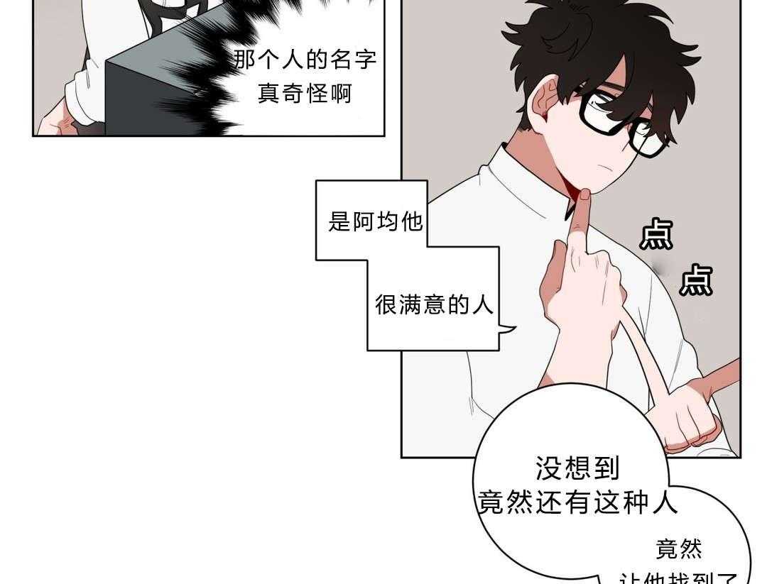 第11话_前辈的暗恋对象44