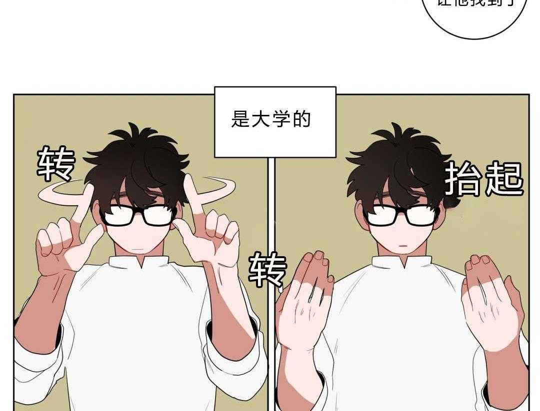 第11话_前辈的暗恋对象45