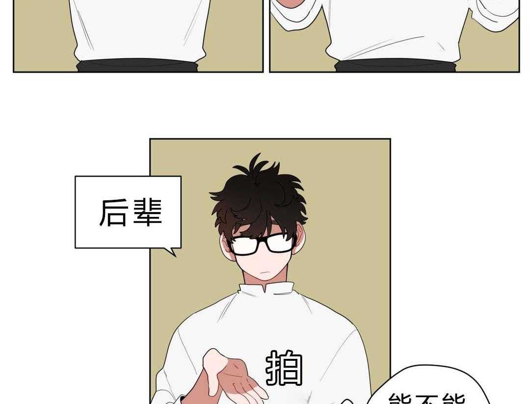 第11话_前辈的暗恋对象46