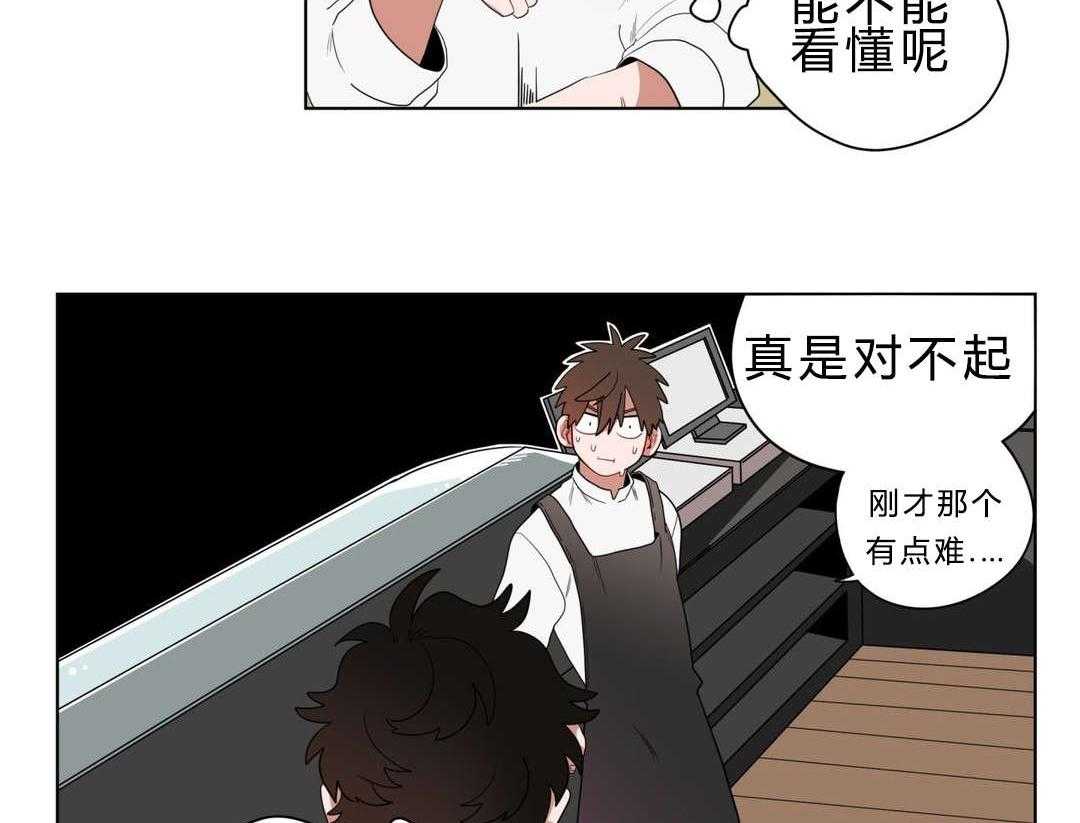 第11话_前辈的暗恋对象47
