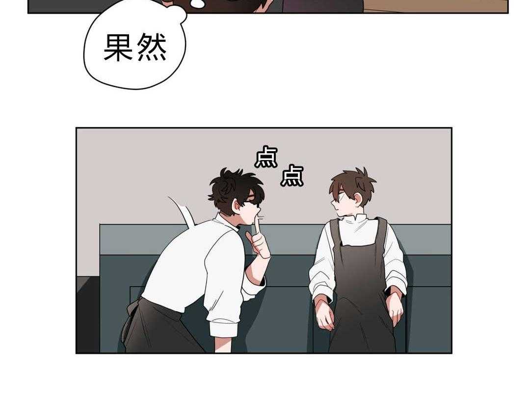 第11话_前辈的暗恋对象48