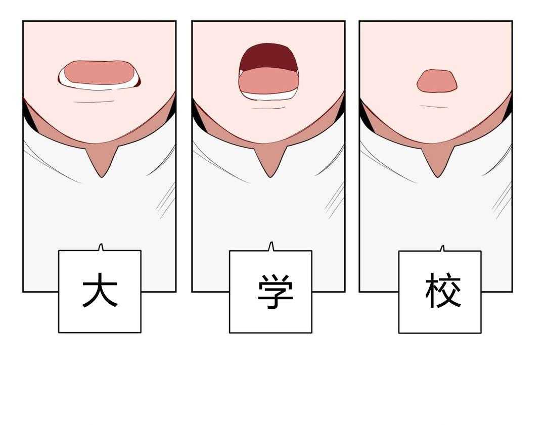 第11话_前辈的暗恋对象49