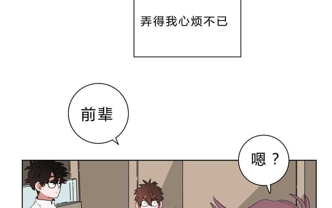 第11话_前辈的暗恋对象5