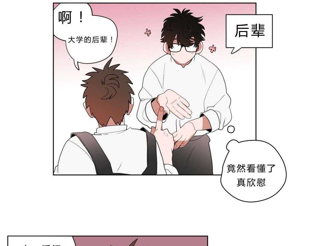 第11话_前辈的暗恋对象50