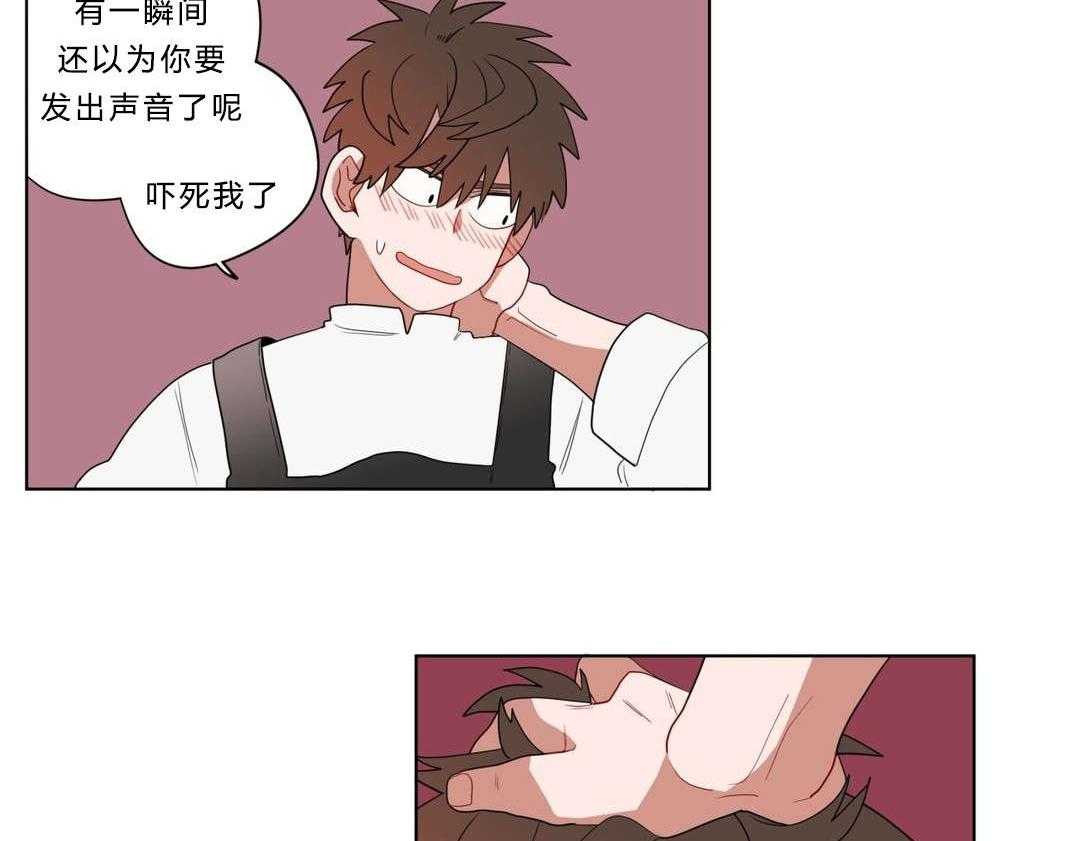 第11话_前辈的暗恋对象51