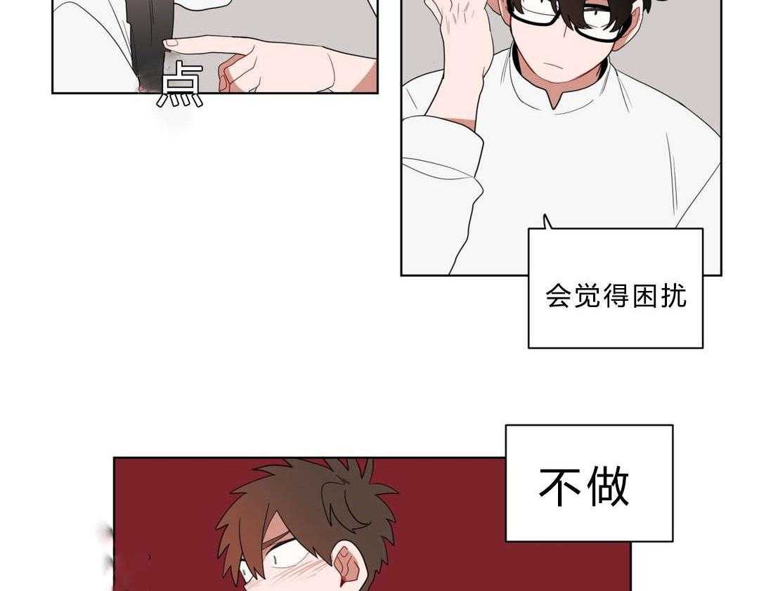 第11话_前辈的暗恋对象53