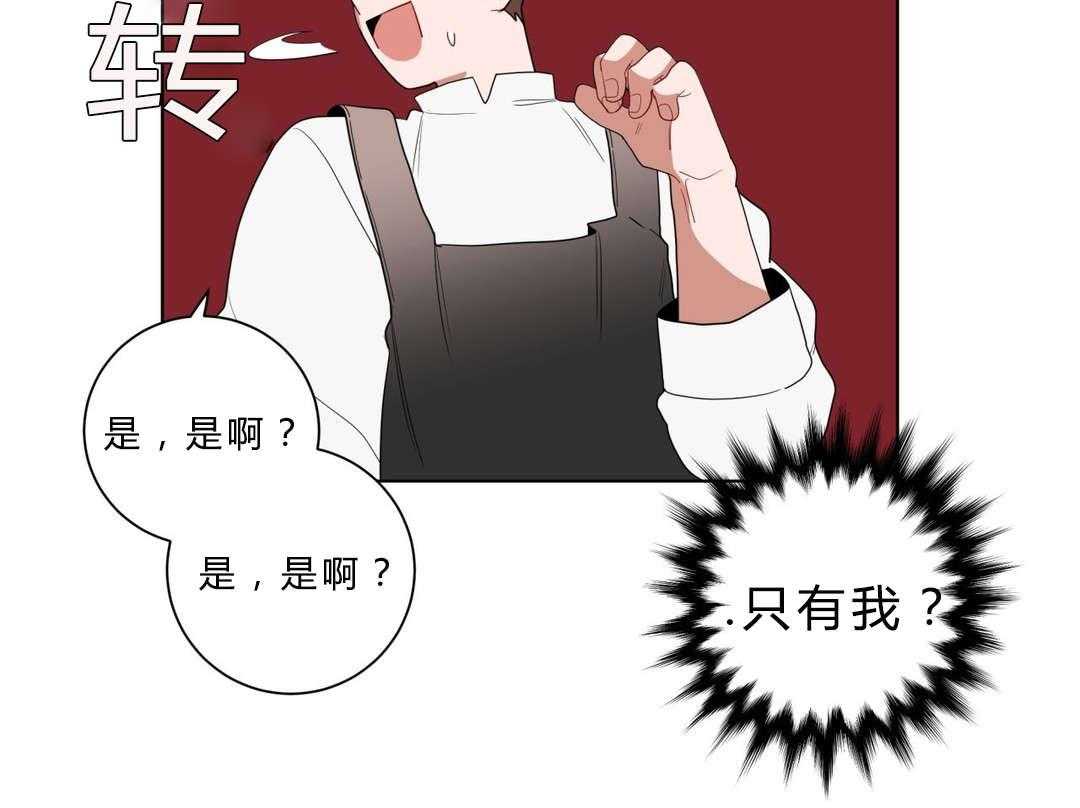 第11话_前辈的暗恋对象54