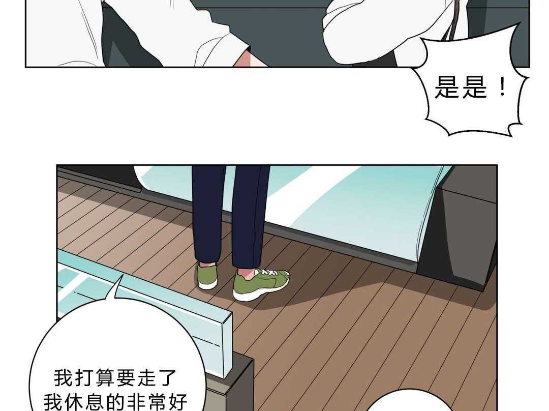 第11话_前辈的暗恋对象56