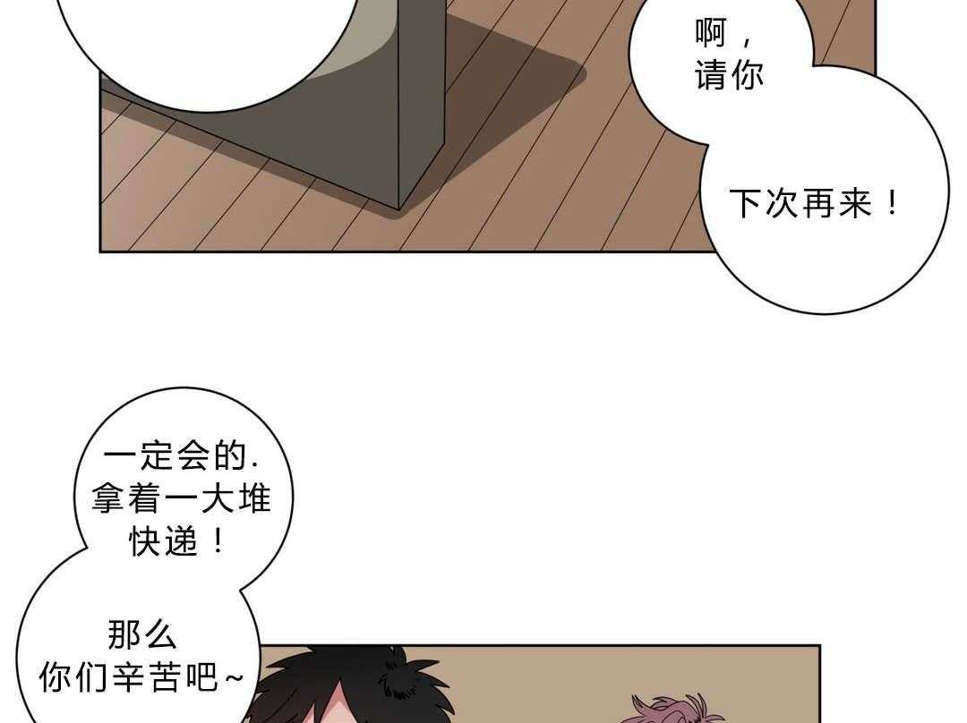 第11话_前辈的暗恋对象57