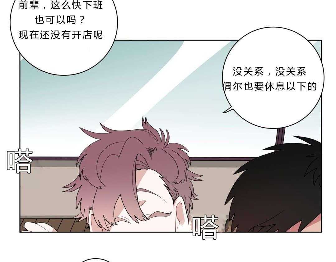 第11话_前辈的暗恋对象59
