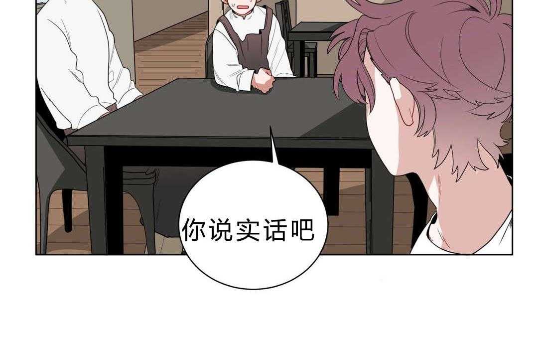 第11话_前辈的暗恋对象6