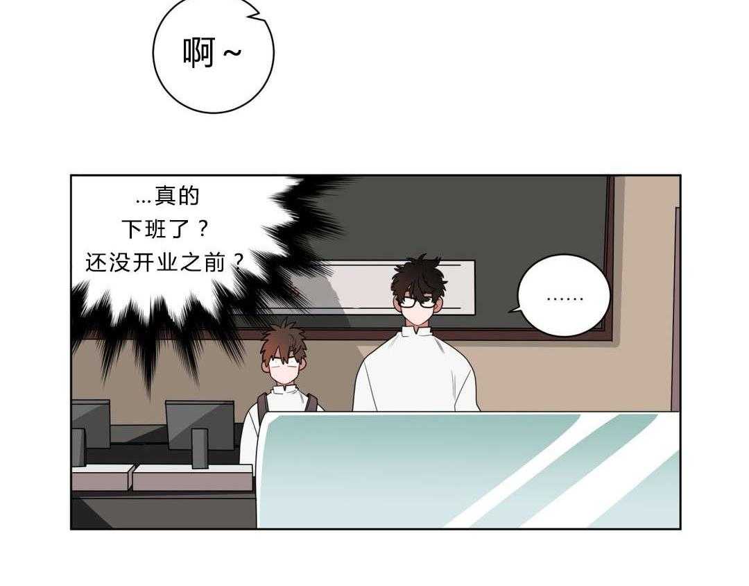 第11话_前辈的暗恋对象60