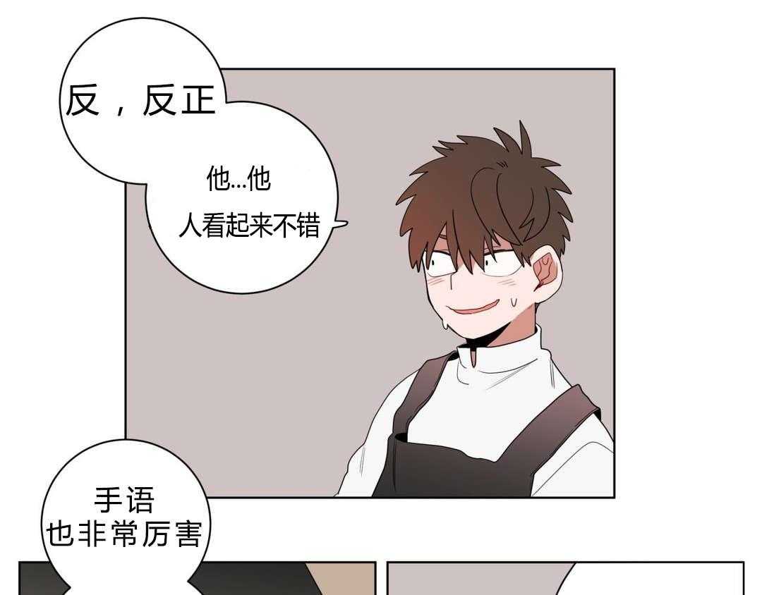第11话_前辈的暗恋对象61