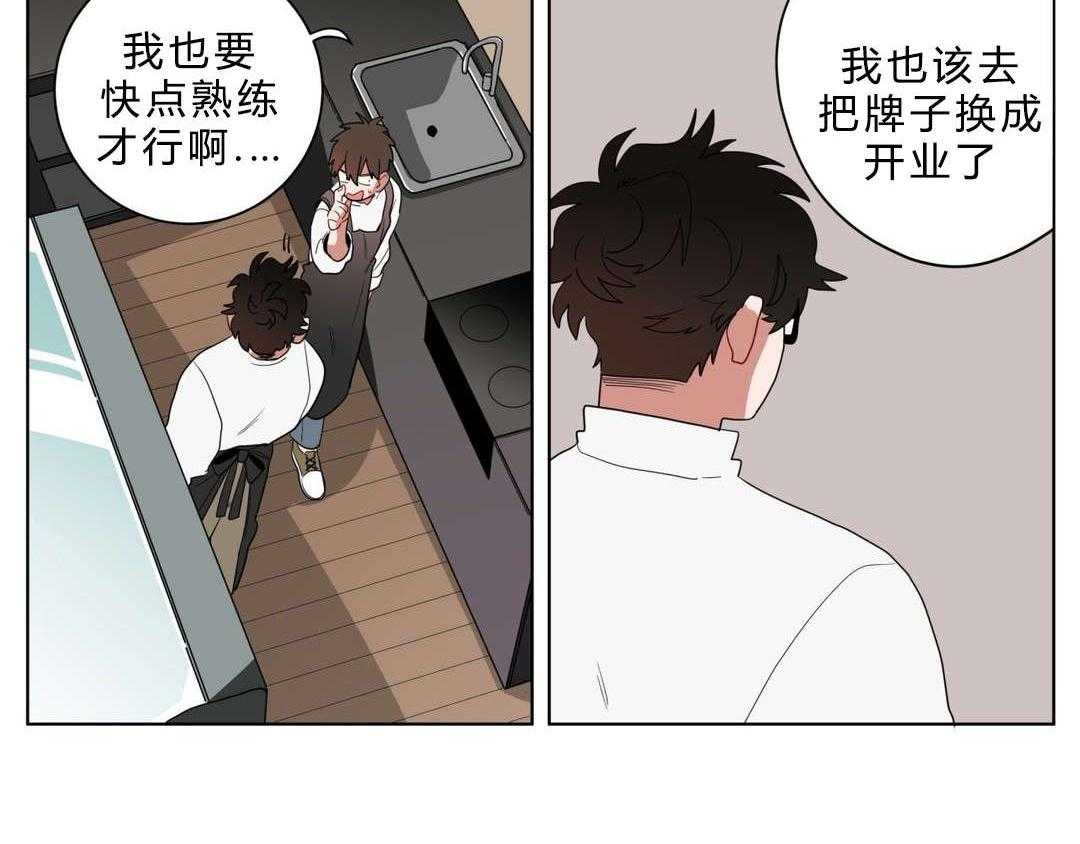 第11话_前辈的暗恋对象62